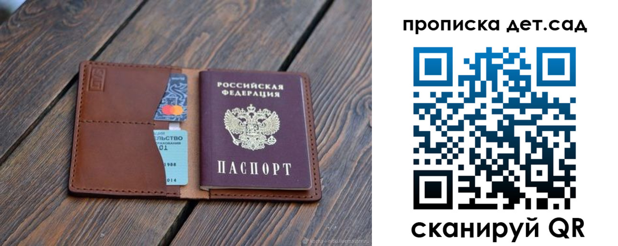 регистрация в Усолье-Сибирском
